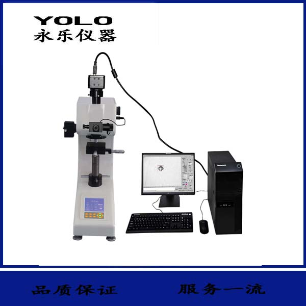 電腦式顯微硬度計