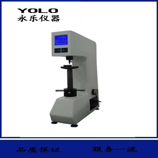 數(shù)顯洛氏硬度計(jì)（HRS-150）