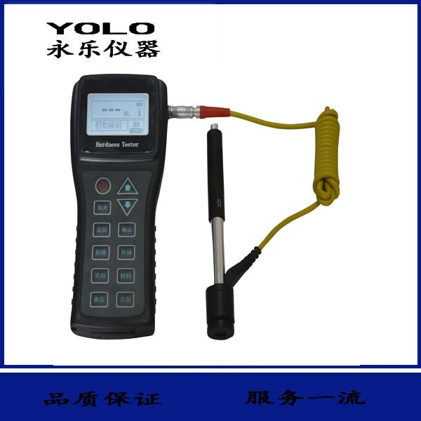 SHL-150便攜式里氏硬度計(jì)