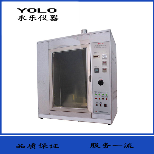漏電起痕試驗(yàn)儀